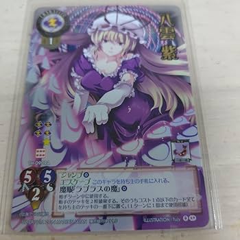 土日限定値下げ！東方銀符律　優勝プロモカード希少まとめ売り 2025年最新】東方銀符律の人気アイテム - メルカリ